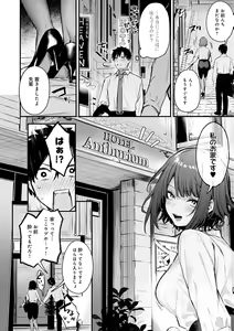 Page 11 of Kono Koi ni Kizuite - preview thumbnail