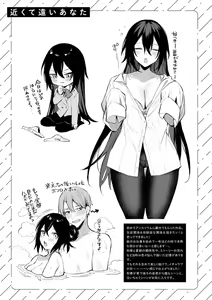 Page 204 of Kono Koi ni Kizuite - preview thumbnail