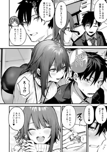 Page 29 of Kono Koi ni Kizuite - preview thumbnail