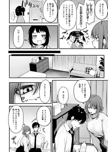 Page 35 of Kono Koi ni Kizuite - preview thumbnail