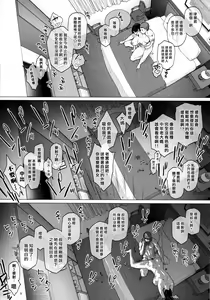 Page 9 of Hotel Columbine Room 821 - preview thumbnail