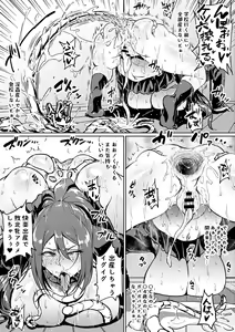 Page 3 of T - preview thumbnail