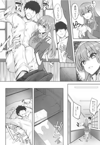 Page 4 of Suzuya to Ayashii Saimin Appli - preview thumbnail