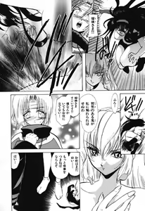 Page 102 of Tenshi no Oshigoto - The Angel's Job - preview thumbnail