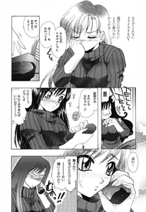 Page 142 of Tenshi no Oshigoto - The Angel's Job - preview thumbnail