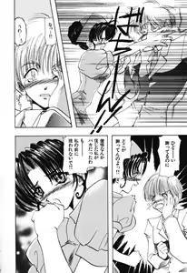 Page 52 of Tenshi no Oshigoto - The Angel's Job - preview thumbnail