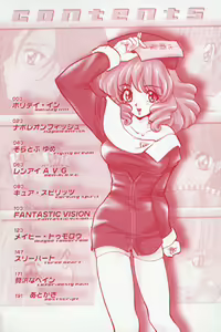 Page 6 of Tenshi no Oshigoto - The Angel's Job - preview thumbnail