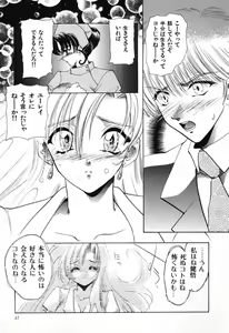 Page 65 of Tenshi no Oshigoto - The Angel's Job - preview thumbnail