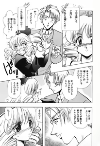 Page 75 of Tenshi no Oshigoto - The Angel's Job - preview thumbnail