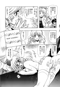 Page 80 of Tenshi no Oshigoto - The Angel's Job - preview thumbnail