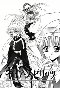 Page 90 of Tenshi no Oshigoto - The Angel's Job - preview thumbnail
