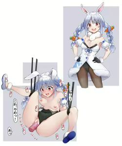 Page 4 of Wakarase Usagi - preview thumbnail