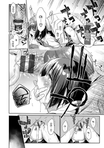 Page 24 of Tsuzure Ori Ch. 1-2 | 태피스트리 1~2 - preview thumbnail