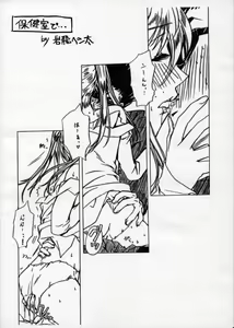 Page 3 of rumble rose 2 - preview thumbnail