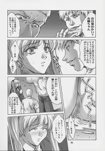 Page 3 of kanin yuugi - preview thumbnail