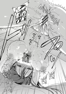 Page 124 of Kimi ga, Ii. - preview thumbnail