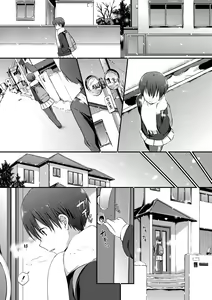 Page 146 of Kimi ga, Ii. - preview thumbnail
