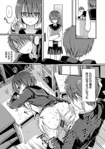 Page 18 of Kimi ga, Ii. - preview thumbnail