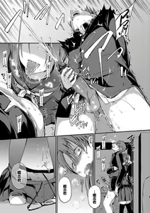 Page 22 of Kimi ga, Ii. - preview thumbnail
