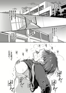 Page 35 of Kimi ga, Ii. - preview thumbnail