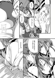 Page 82 of Kimi ga, Ii. - preview thumbnail