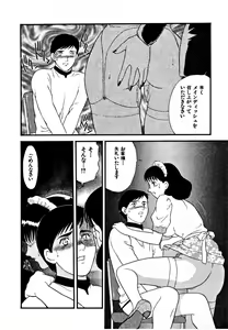 Page 106 of CHERRY ~Boku no Hatsutaiken~ - preview thumbnail