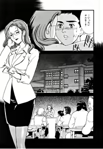 Page 178 of CHERRY ~Boku no Hatsutaiken~ - preview thumbnail