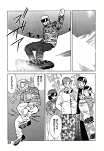 Page 56 of CHERRY ~Boku no Hatsutaiken~ - preview thumbnail