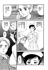 Page 58 of CHERRY ~Boku no Hatsutaiken~ - preview thumbnail