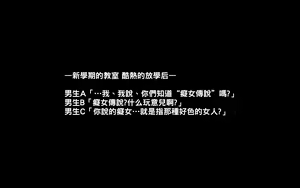 Page 3 of ミセスクラブvol4～痴女出没夏夜のホットスポットへGO!～（Chinese） - preview thumbnail
