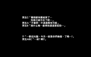Page 10 of ミセスクラブvol4～痴女出没夏夜のホットスポットへGO!～（Chinese） - preview thumbnail