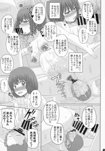 Page 32 of Oyako Soukan Otou-san no Aka-chan o Ofuroba de Umu made no Watashi no Ninshin Kiroku - preview thumbnail
