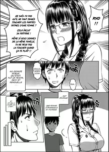 Page 6 of My Sister...2 - preview thumbnail