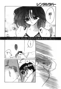 Page 128 of COMIC Zero-Shiki Vol. 28 - preview thumbnail