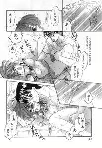 Page 134 of COMIC Zero-Shiki Vol. 28 - preview thumbnail
