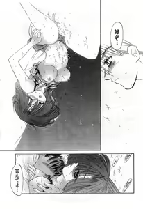 Page 135 of COMIC Zero-Shiki Vol. 28 - preview thumbnail