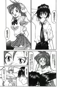 Page 149 of COMIC Zero-Shiki Vol. 28 - preview thumbnail