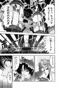 Page 195 of COMIC Zero-Shiki Vol. 28 - preview thumbnail