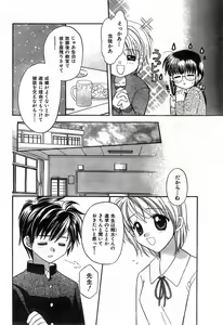 Page 212 of COMIC Zero-Shiki Vol. 28 - preview thumbnail