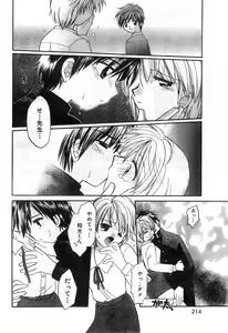 Page 214 of COMIC Zero-Shiki Vol. 28 - preview thumbnail