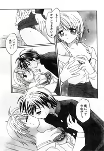 Page 215 of COMIC Zero-Shiki Vol. 28 - preview thumbnail
