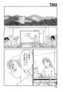 Page 22 of COMIC Zero-Shiki Vol. 28 - preview thumbnail