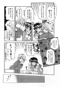 Page 226 of COMIC Zero-Shiki Vol. 28 - preview thumbnail