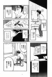 Page 288 of COMIC Zero-Shiki Vol. 28 - preview thumbnail