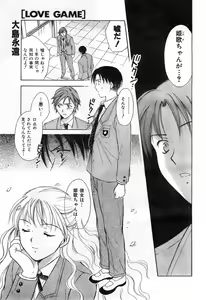 Page 29 of COMIC Zero-Shiki Vol. 28 - preview thumbnail