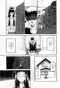 Page 299 of COMIC Zero-Shiki Vol. 28 - preview thumbnail