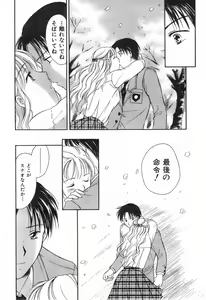 Page 40 of COMIC Zero-Shiki Vol. 28 - preview thumbnail