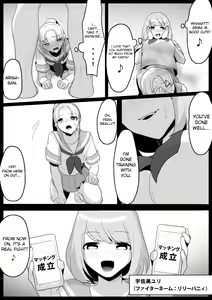 Page 8 of Fetishist Ch. 2 - preview thumbnail