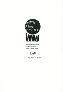 Page 2 of WAy - preview thumbnail