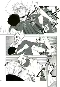 Page 22 of WAy - preview thumbnail